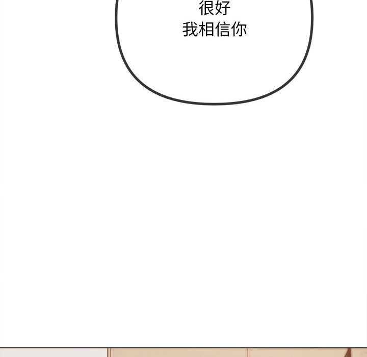 第288话