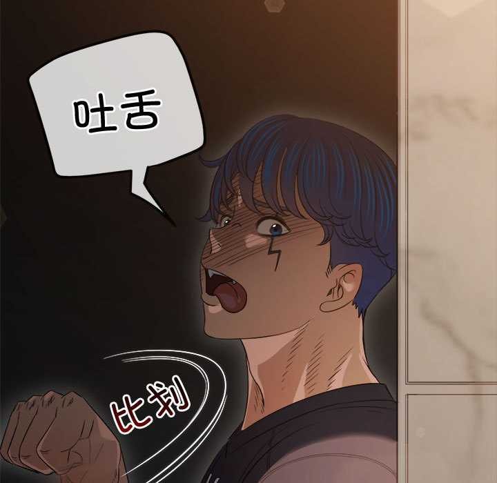 第288话