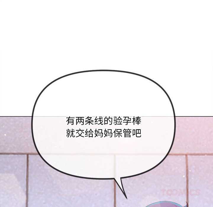 第288话