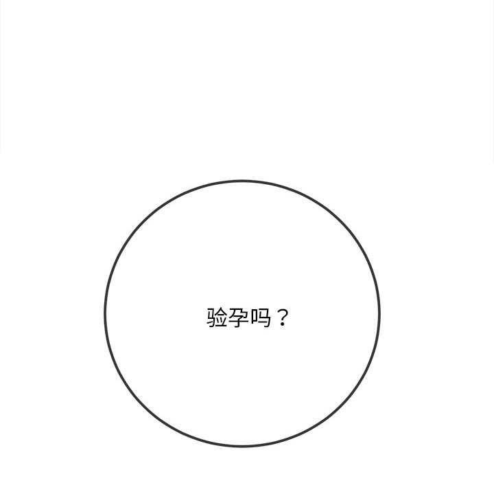 第288话