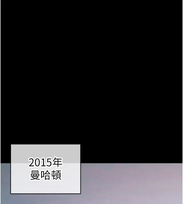 華爾街夜色 第1话-玩股票和做爱并无区别 第1页