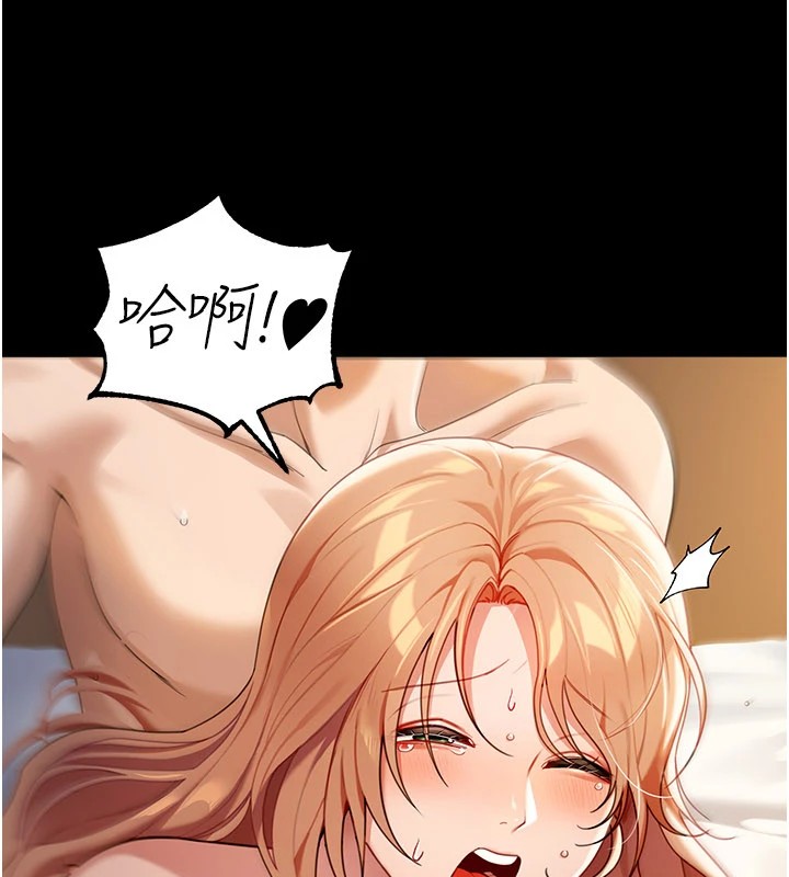 第1话-玩股票和做爱并无区别