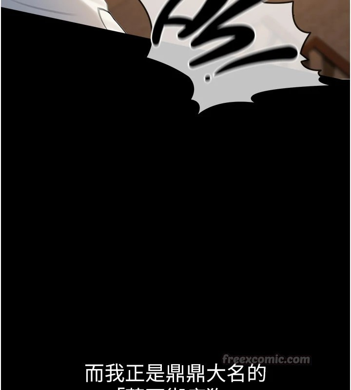 第1话-玩股票和做爱并无区别
