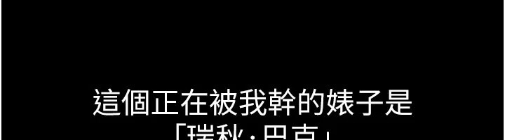 第1话-玩股票和做爱并无区别