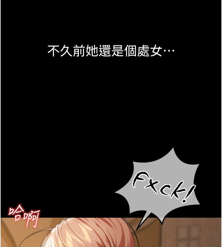 第1话-玩股票和做爱并无区别