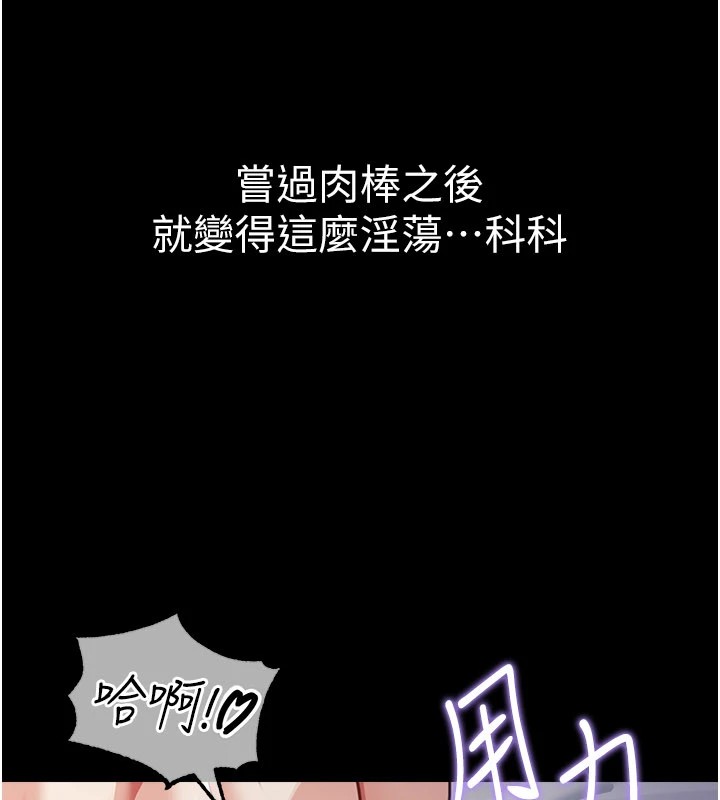 第1话-玩股票和做爱并无区别