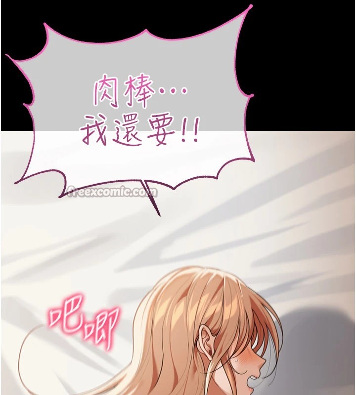 第1话-玩股票和做爱并无区别