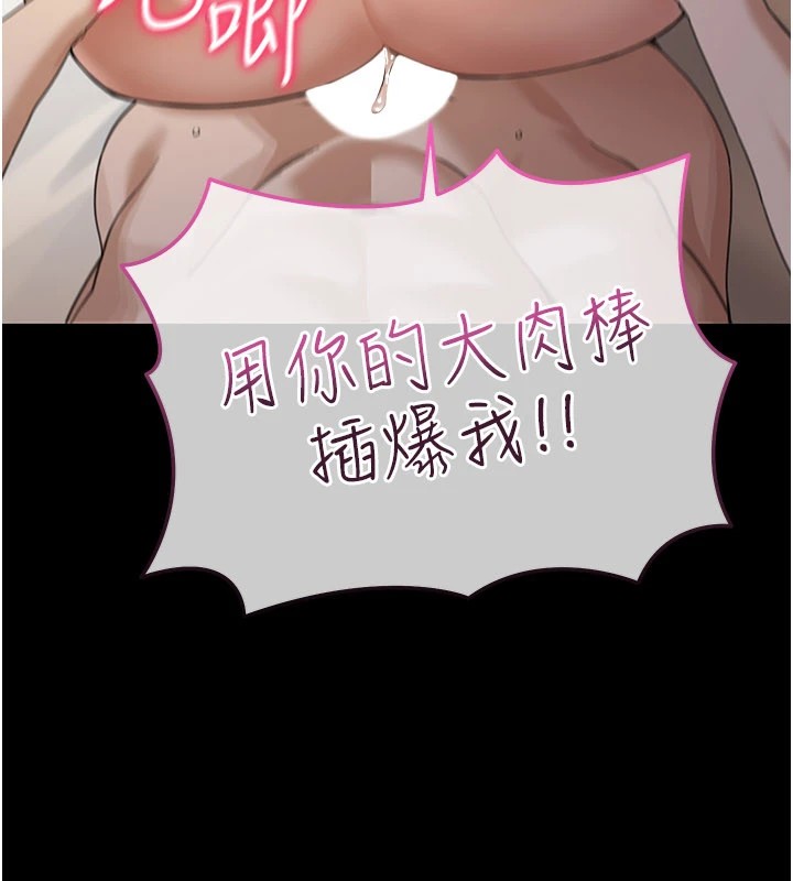 第1话-玩股票和做爱并无区别
