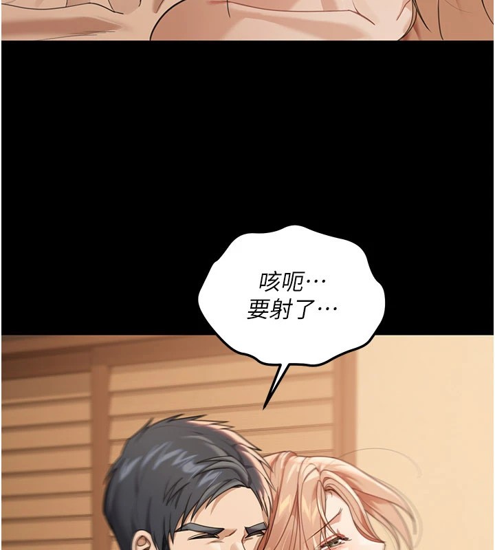 第1话-玩股票和做爱并无区别