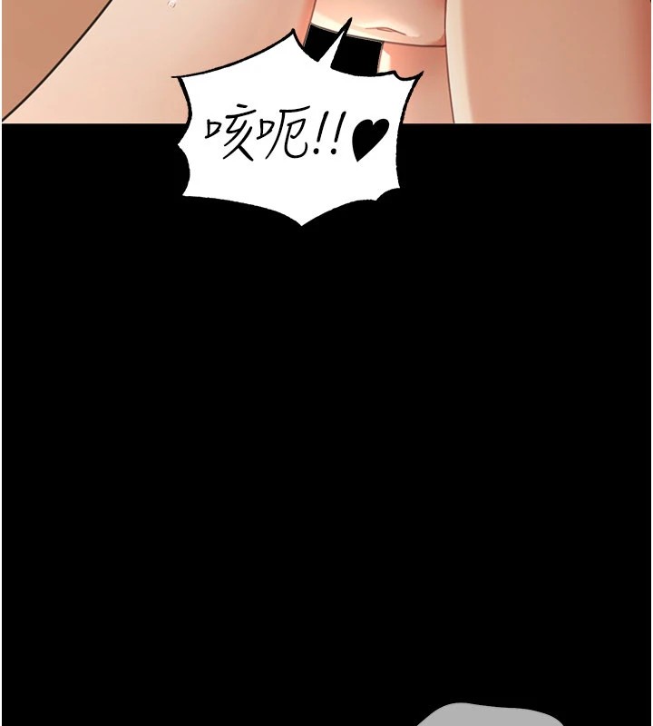 第1话-玩股票和做爱并无区别