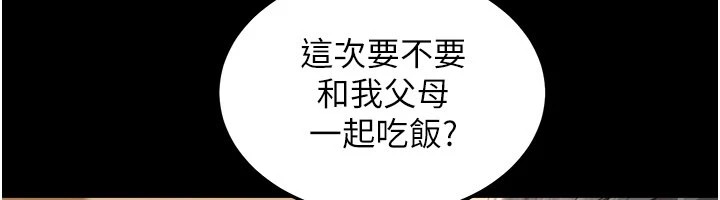 第1话-玩股票和做爱并无区别