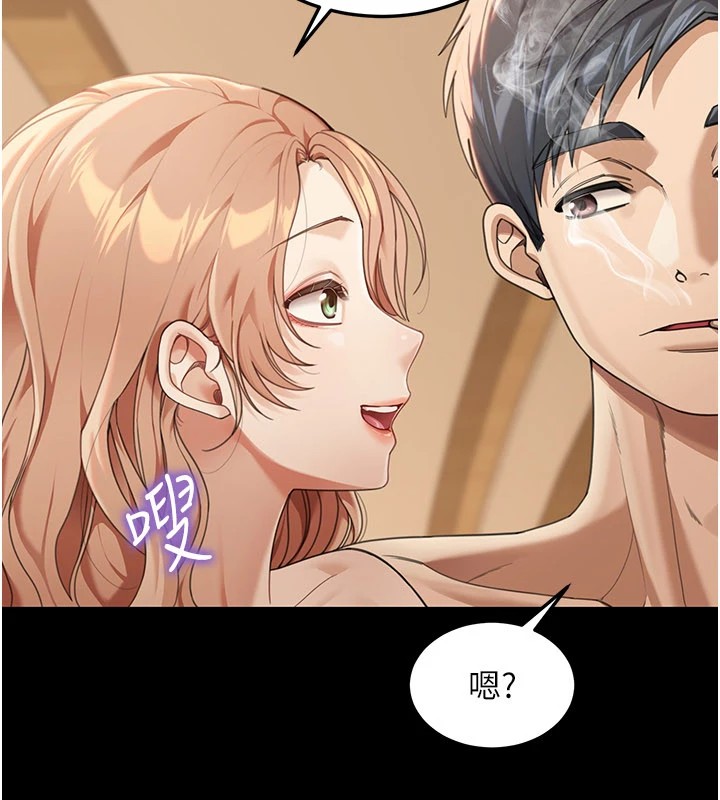 第1话-玩股票和做爱并无区别