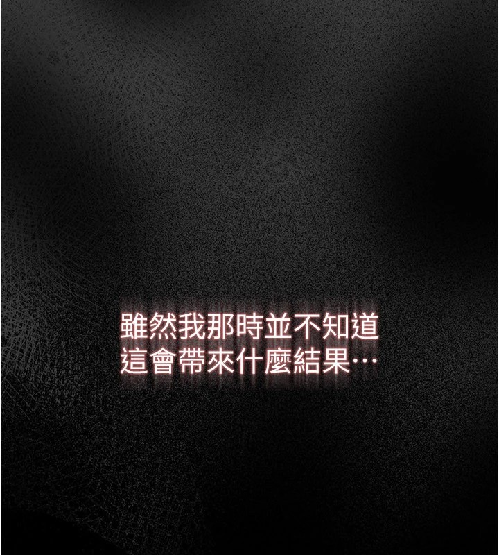 第1话-玩股票和做爱并无区别
