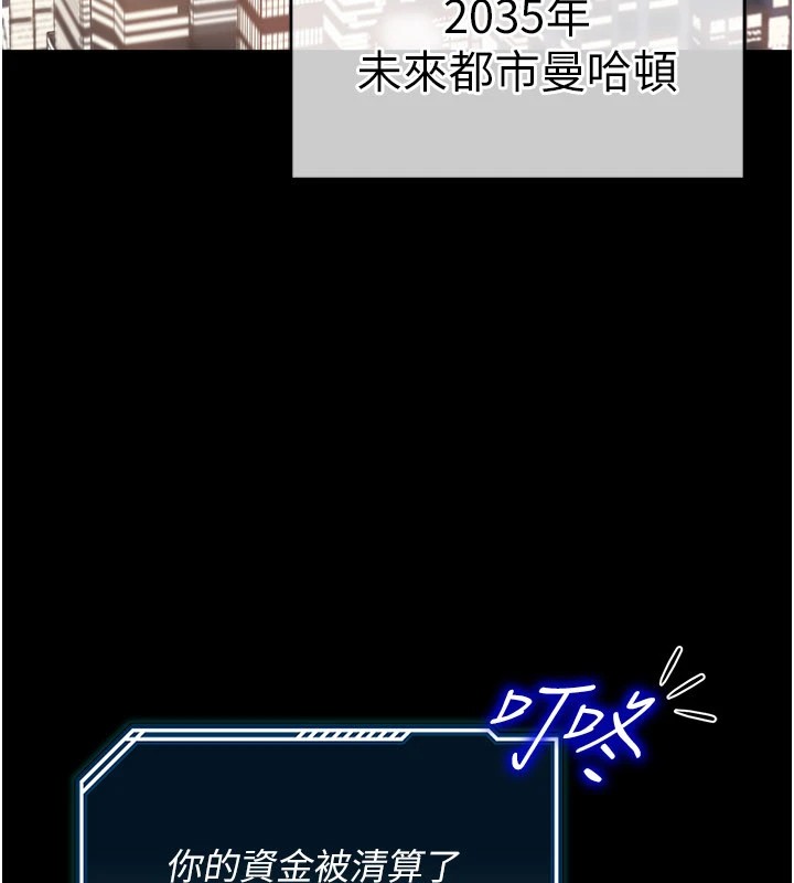 第1话-玩股票和做爱并无区别
