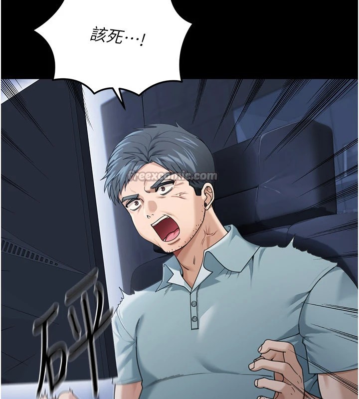 第1话-玩股票和做爱并无区别