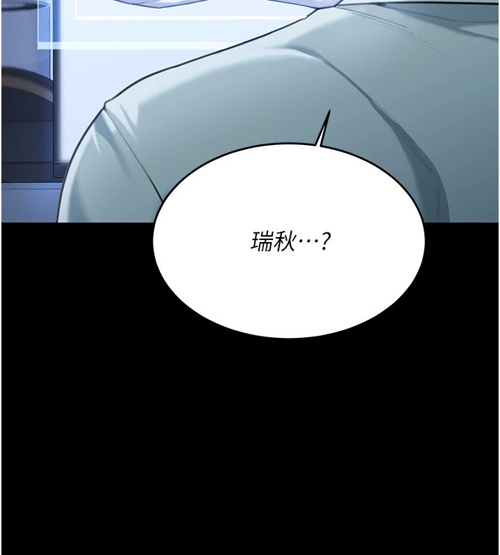 第1话-玩股票和做爱并无区别