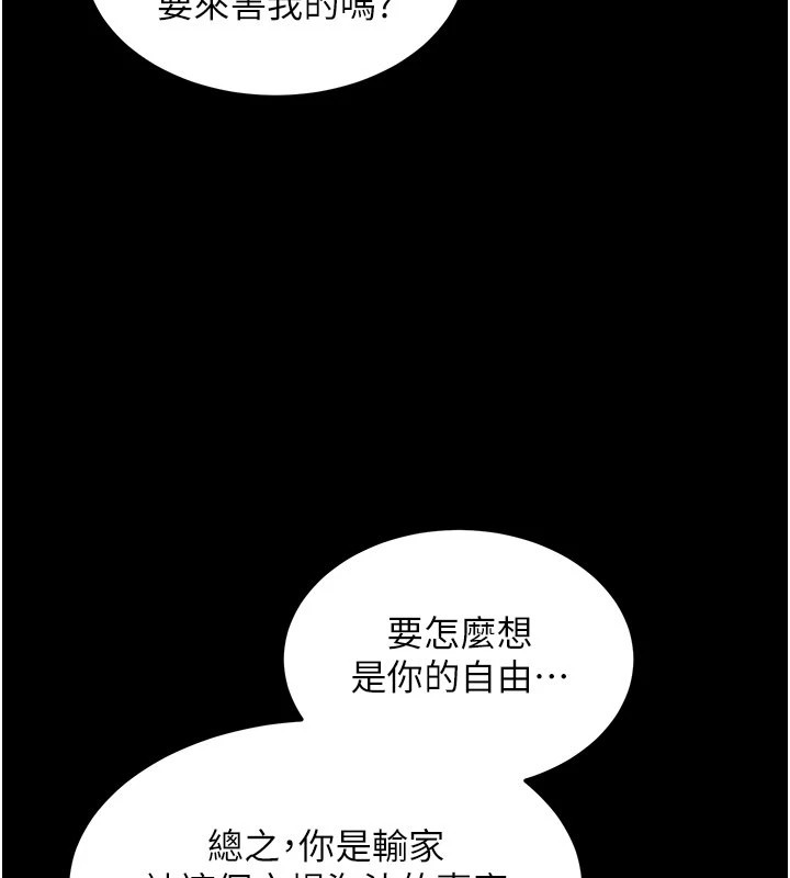 第1话-玩股票和做爱并无区别