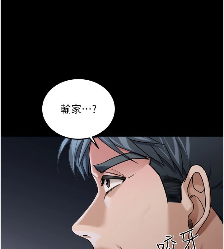 第1话-玩股票和做爱并无区别