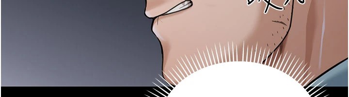 第1话-玩股票和做爱并无区别