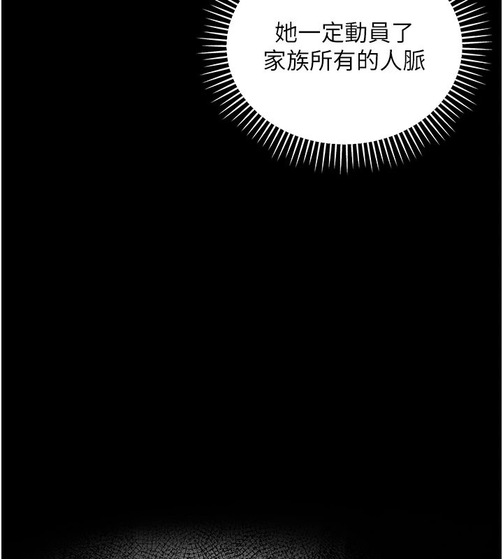 第1话-玩股票和做爱并无区别