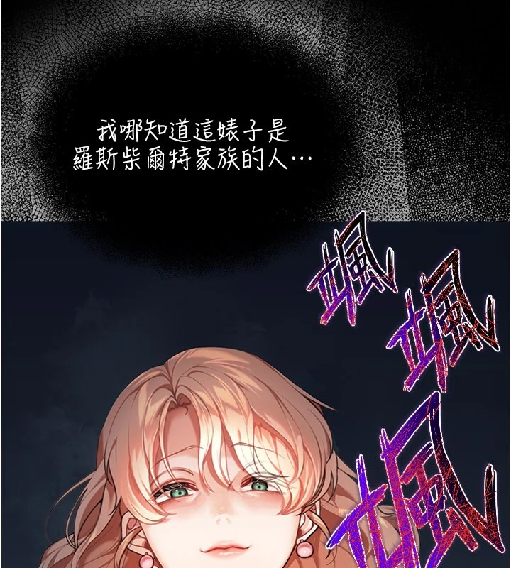 第1话-玩股票和做爱并无区别