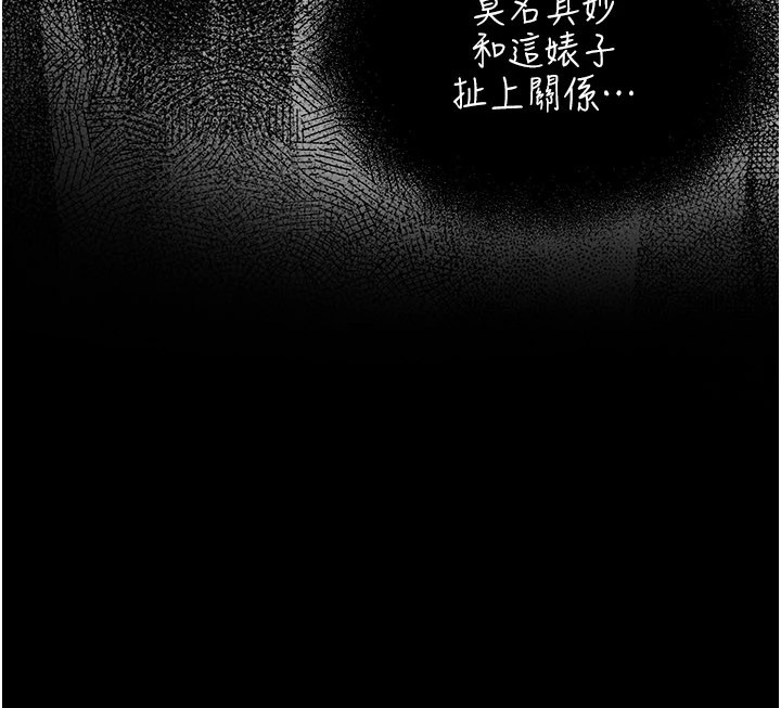 第1话-玩股票和做爱并无区别