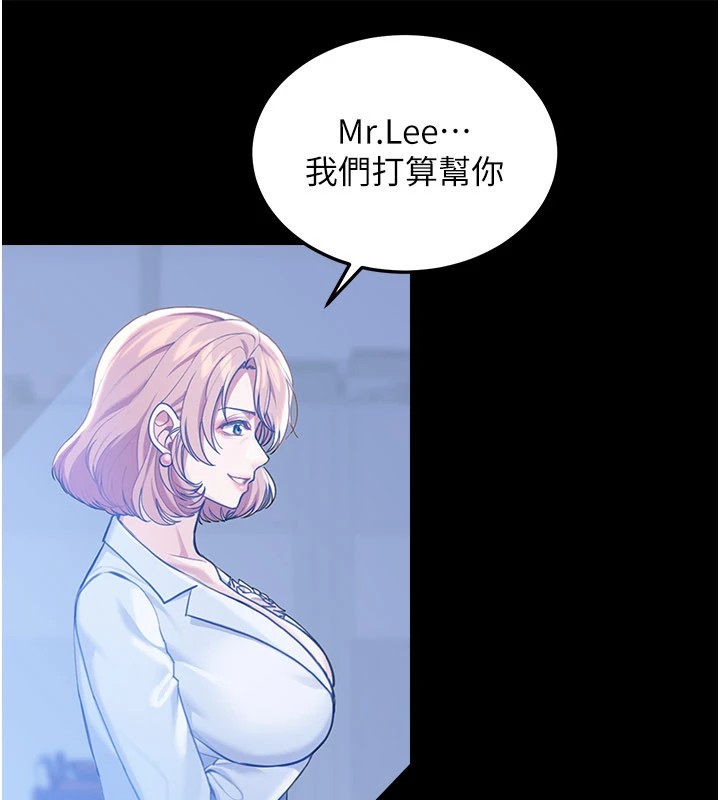 第1话-玩股票和做爱并无区别