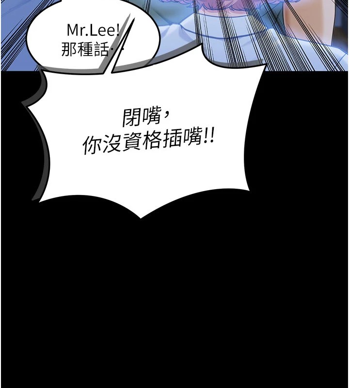 第1话-玩股票和做爱并无区别