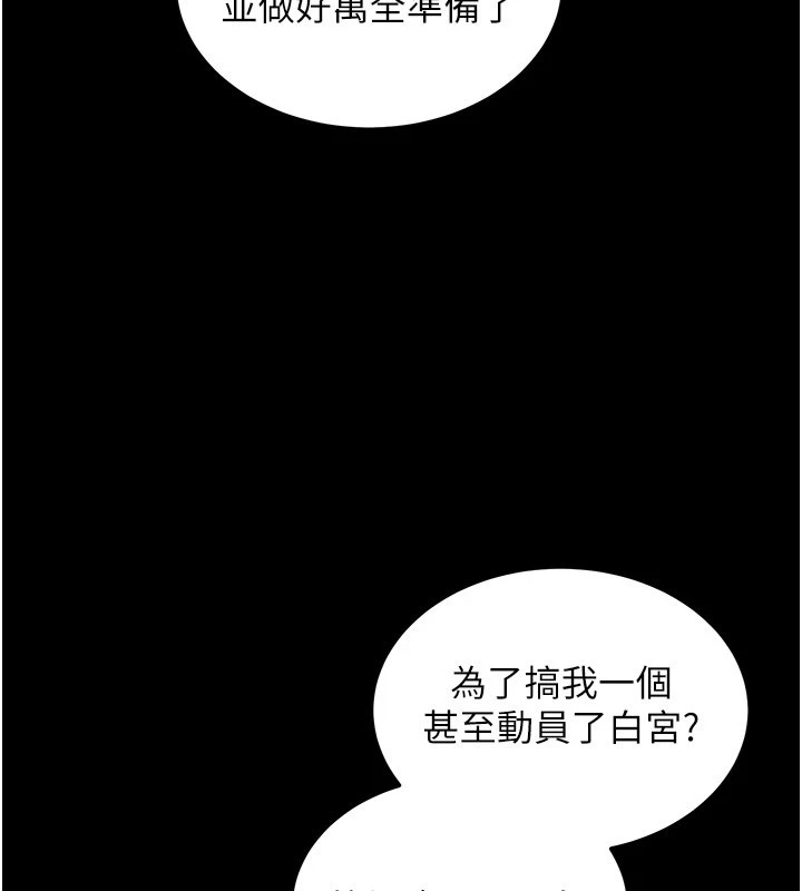 第1话-玩股票和做爱并无区别