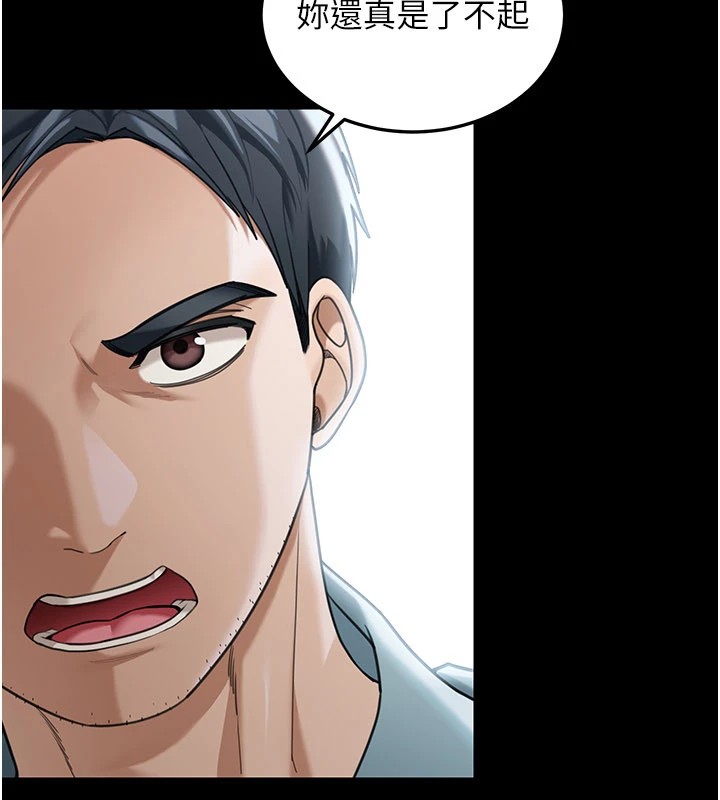 第1话-玩股票和做爱并无区别