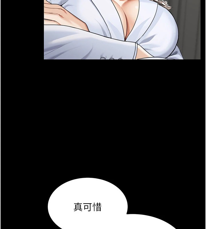 第1话-玩股票和做爱并无区别