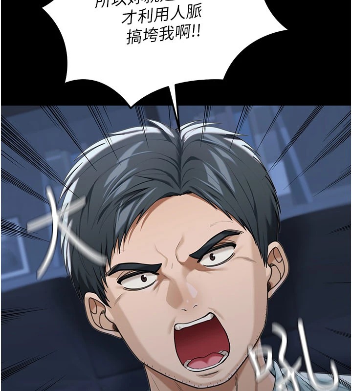 第1话-玩股票和做爱并无区别