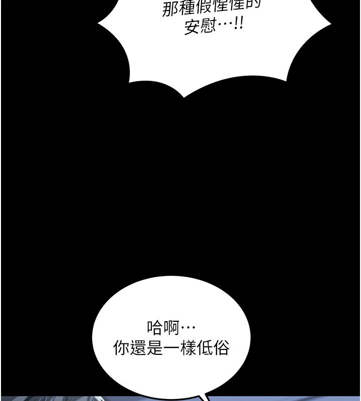 第1话-玩股票和做爱并无区别
