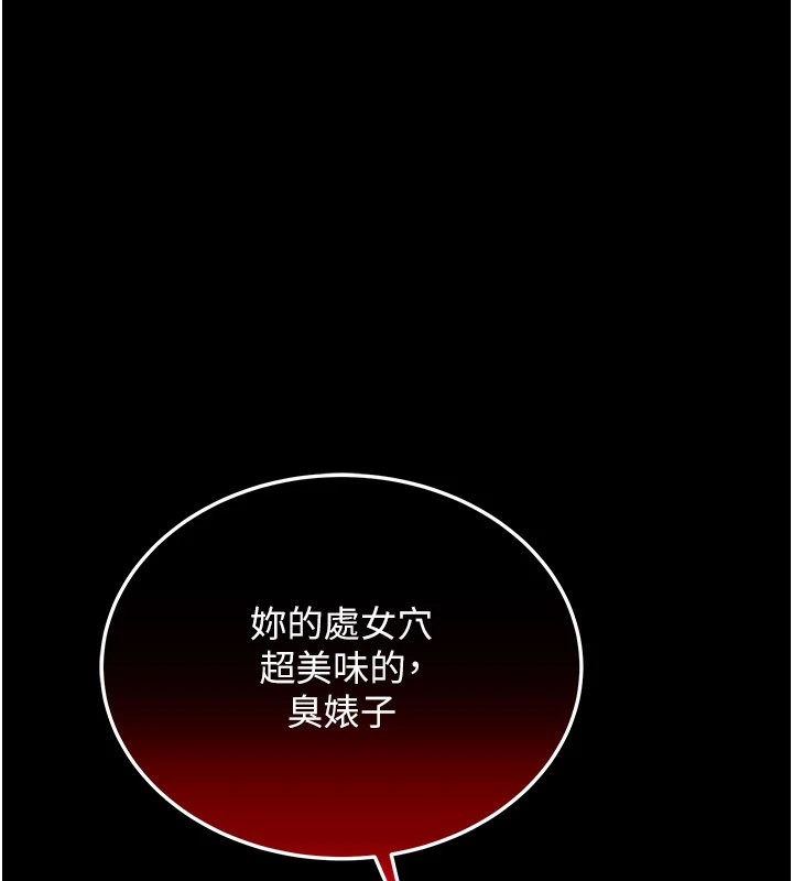 第1话-玩股票和做爱并无区别