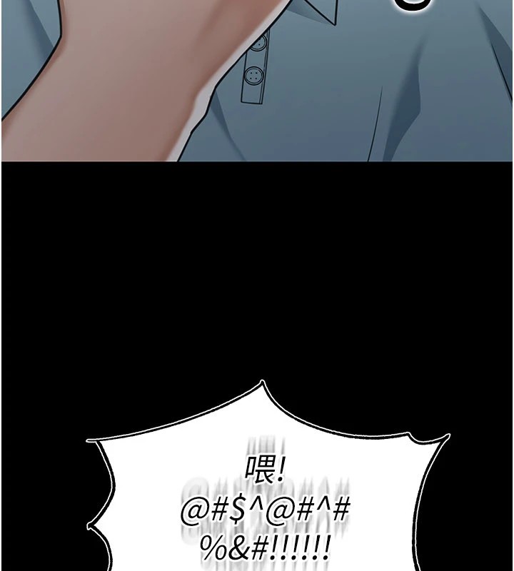 第1话-玩股票和做爱并无区别