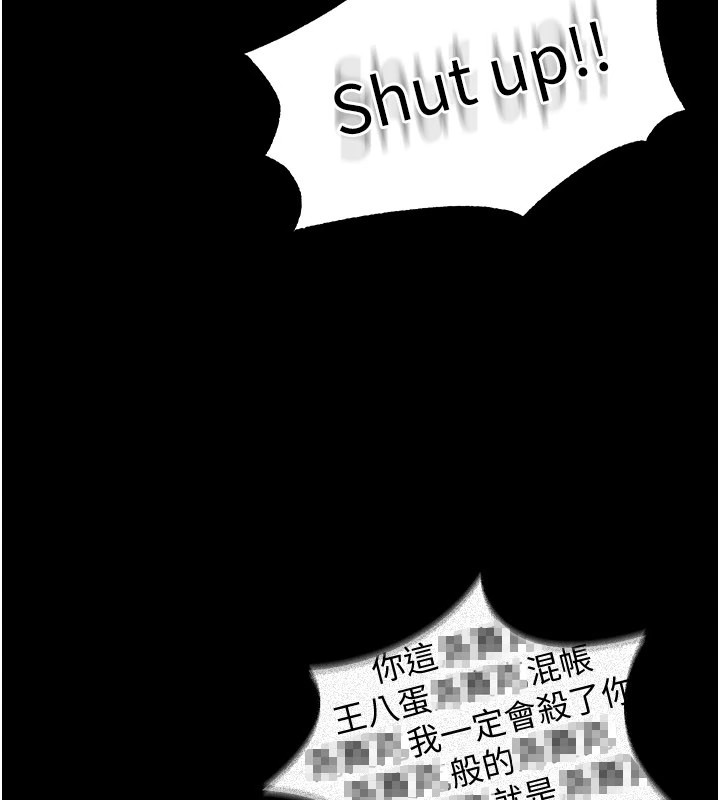 第1话-玩股票和做爱并无区别
