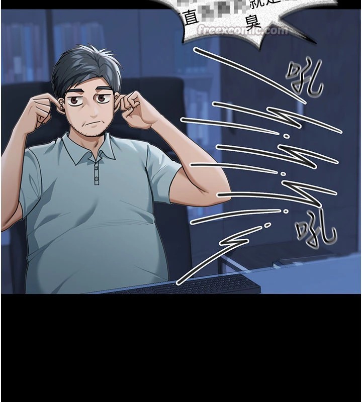 第1话-玩股票和做爱并无区别