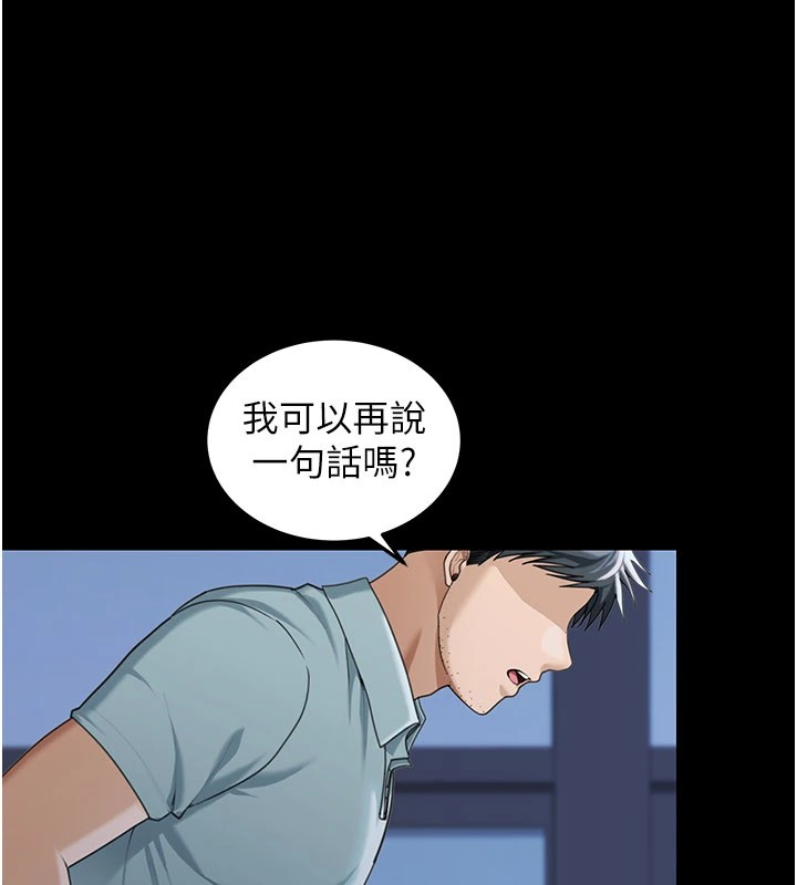 第1话-玩股票和做爱并无区别