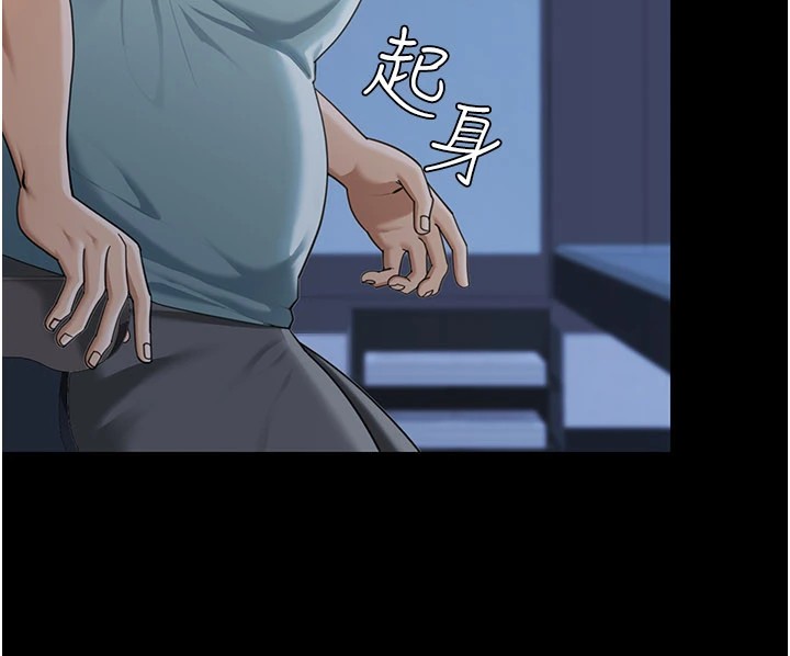第1话-玩股票和做爱并无区别