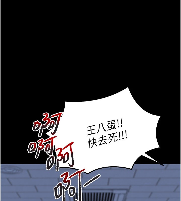 第1话-玩股票和做爱并无区别