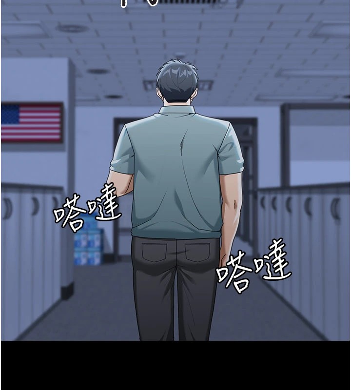 第1话-玩股票和做爱并无区别