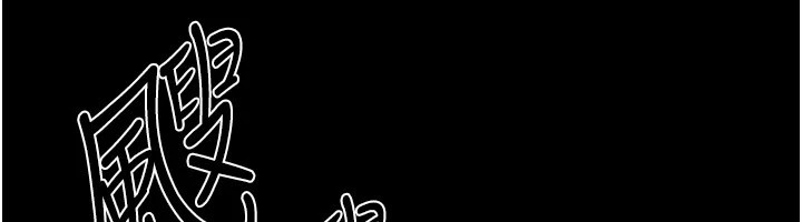 第1话-玩股票和做爱并无区别