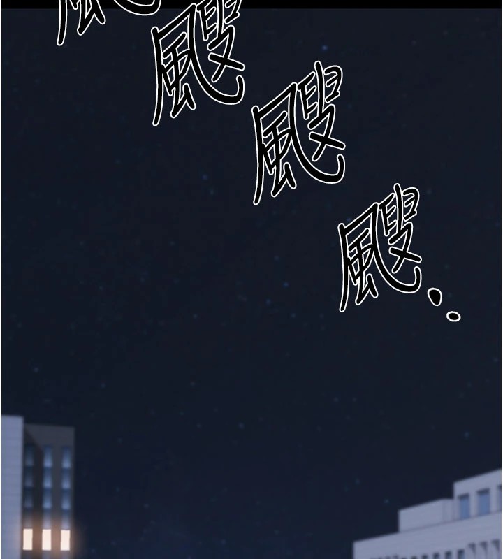 第1话-玩股票和做爱并无区别