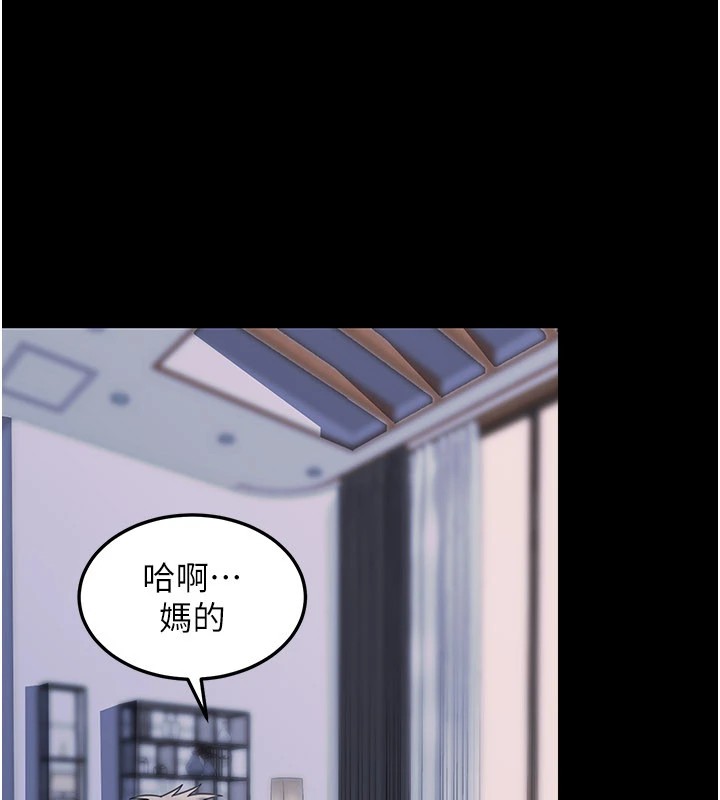 第1话-玩股票和做爱并无区别