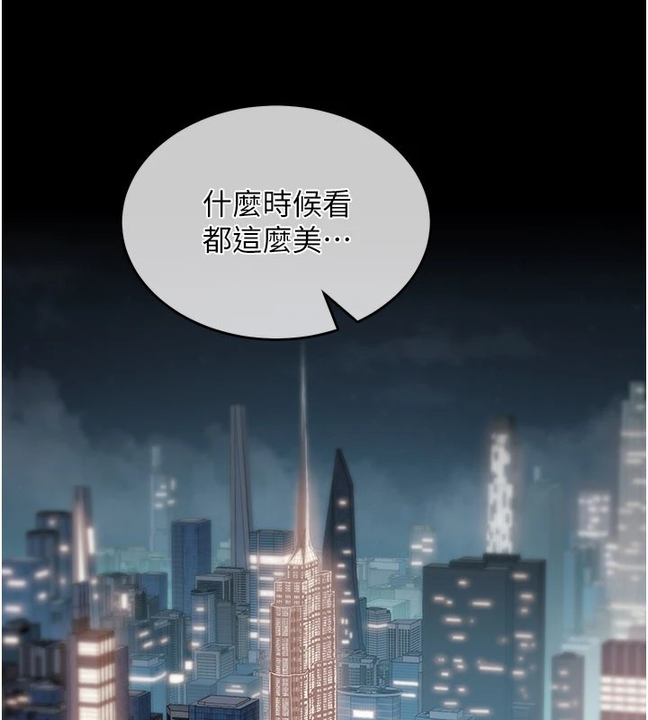 第1话-玩股票和做爱并无区别
