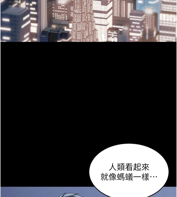 第1话-玩股票和做爱并无区别