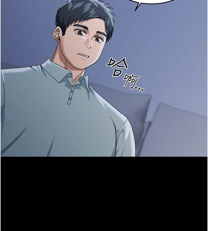 第1话-玩股票和做爱并无区别