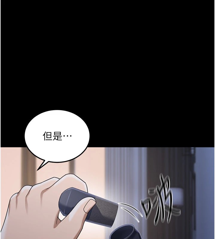 第1话-玩股票和做爱并无区别