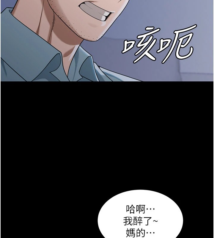 第1话-玩股票和做爱并无区别