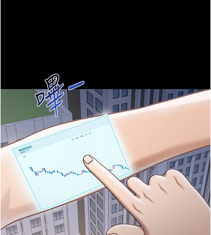 第1话-玩股票和做爱并无区别